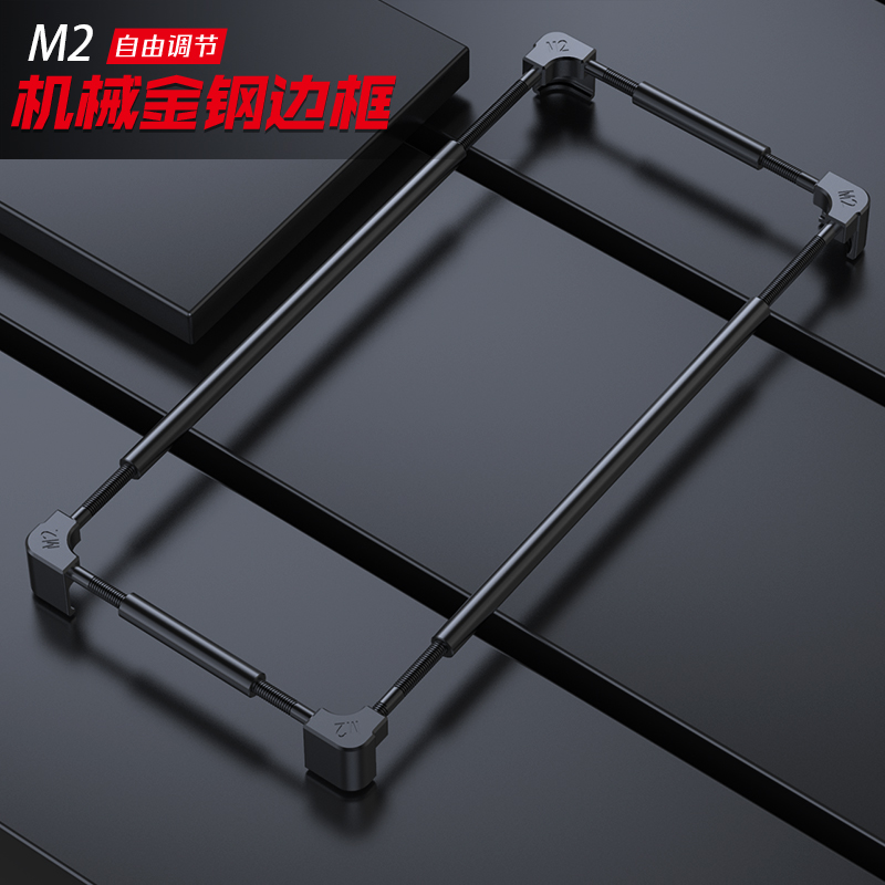 Metal Bumper Aluminum Frame Case - Originele Metalen Telefoon Bumper voor Infinix